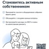 «Госуслуги Дом» — приложение для собственников жилья в многоквартирных домах.  «Госуслуги Дом» — приложение для собственников жилья в многоквартирных домах.