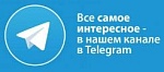    Telegram !